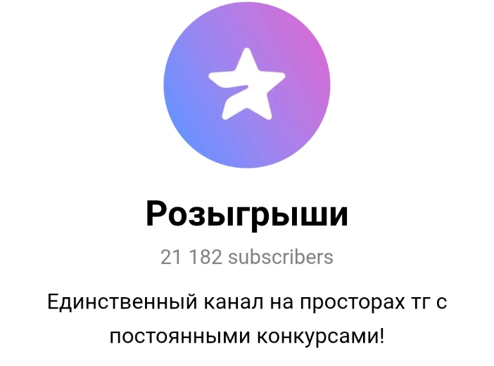 Раздача Раздача