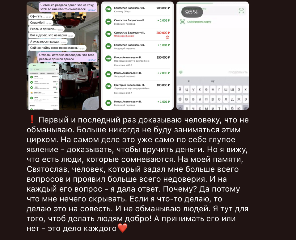 реальные отзывы про полину доброта в деталях реальные отзывы про полину доброта в деталях