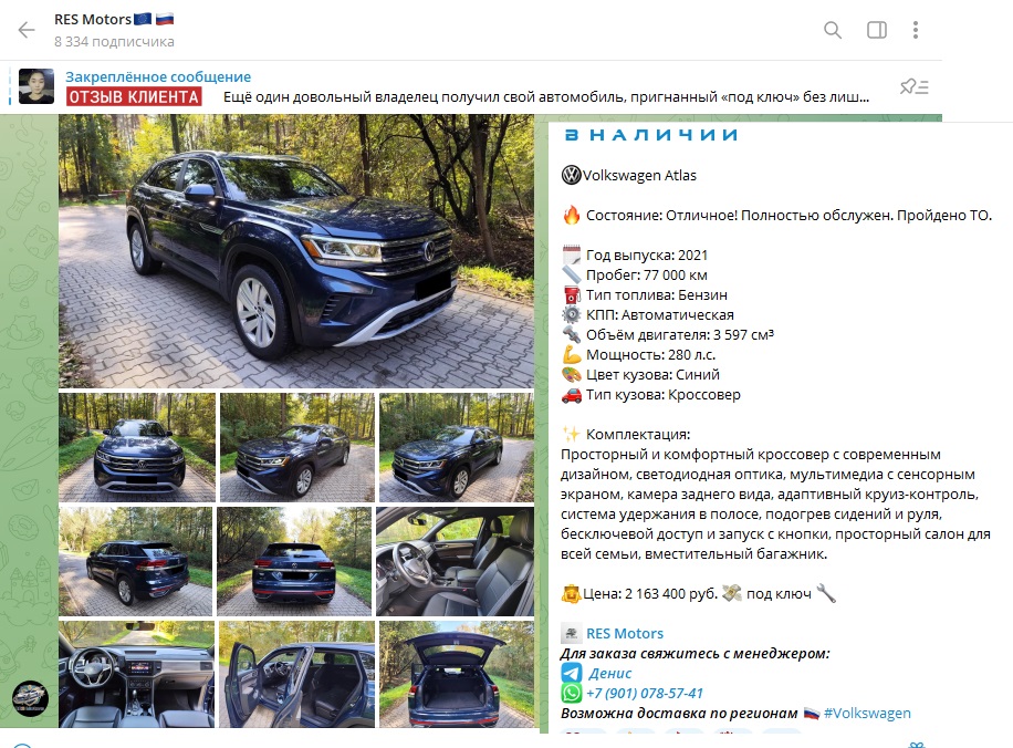 res motors телеграмм отзывы res motors телеграмм отзывы