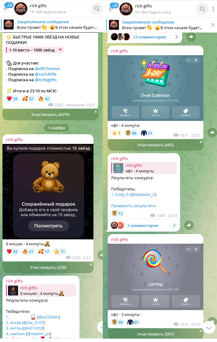 richygifts richygifts