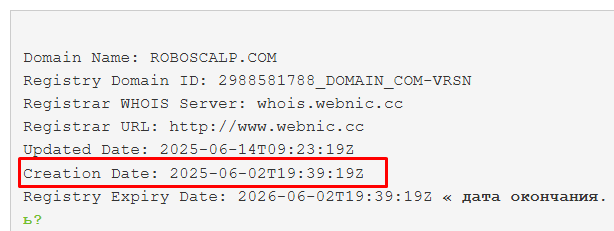 roboscalp отзывы roboscalp отзывы