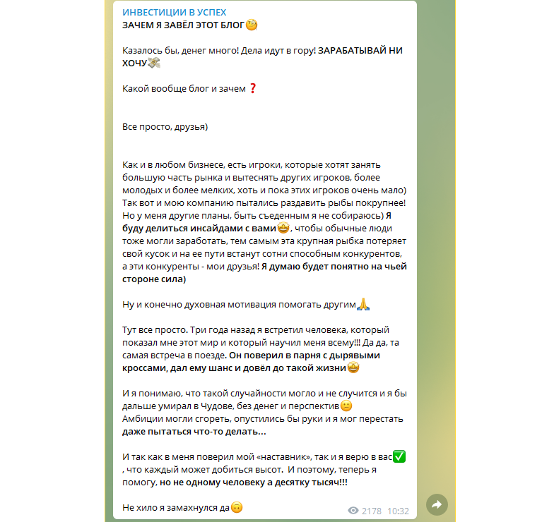 Роман Завидцев Роман Завидцев