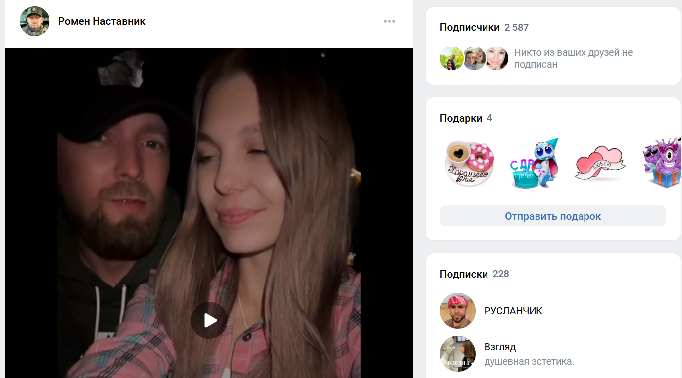 romen dobra romen dobra