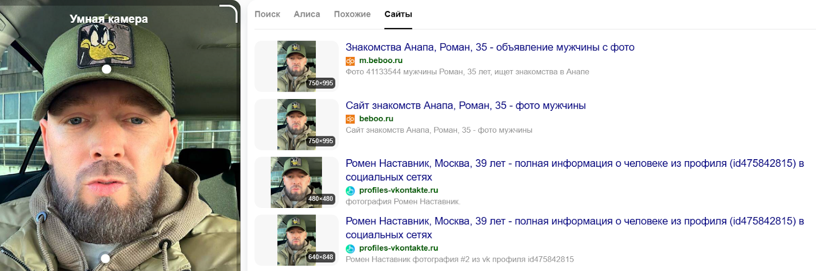 romen dobra romen dobra