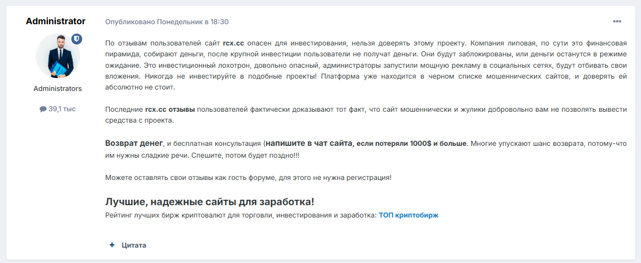 Рсх сс Рсх сс