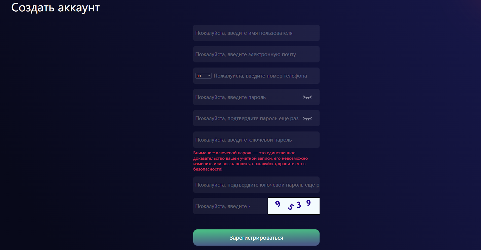 Рсх сс Рсх сс