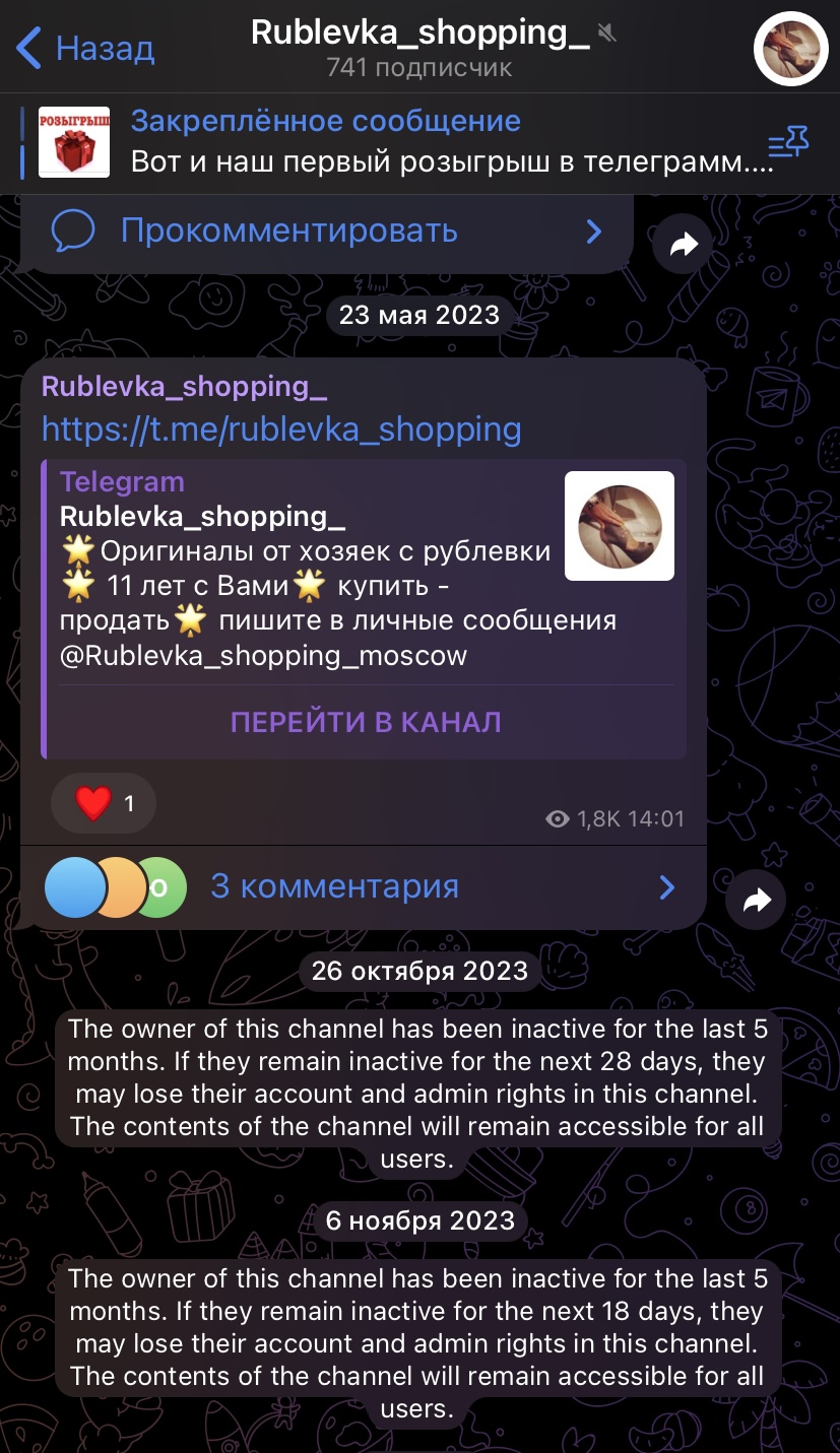 rublevka shopping rublevka shopping