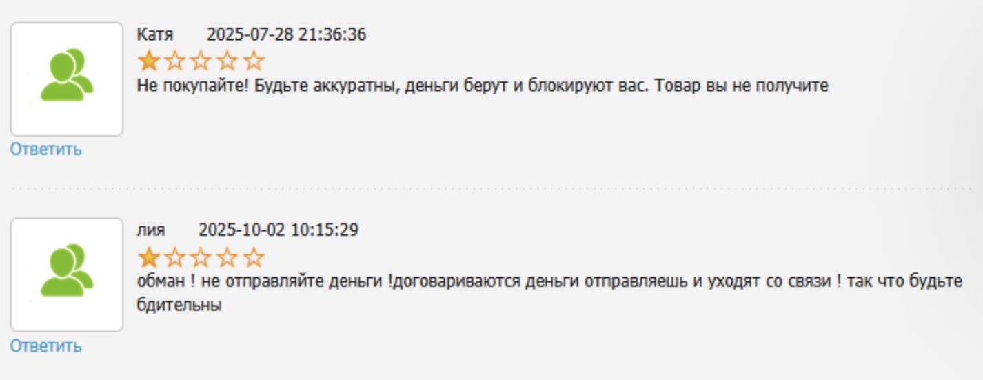 рублевка шоппинг рублевка шоппинг