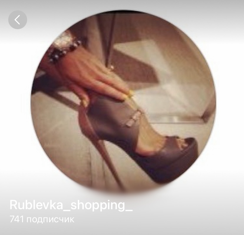 rublevka shopping мошенники rublevka shopping мошенники