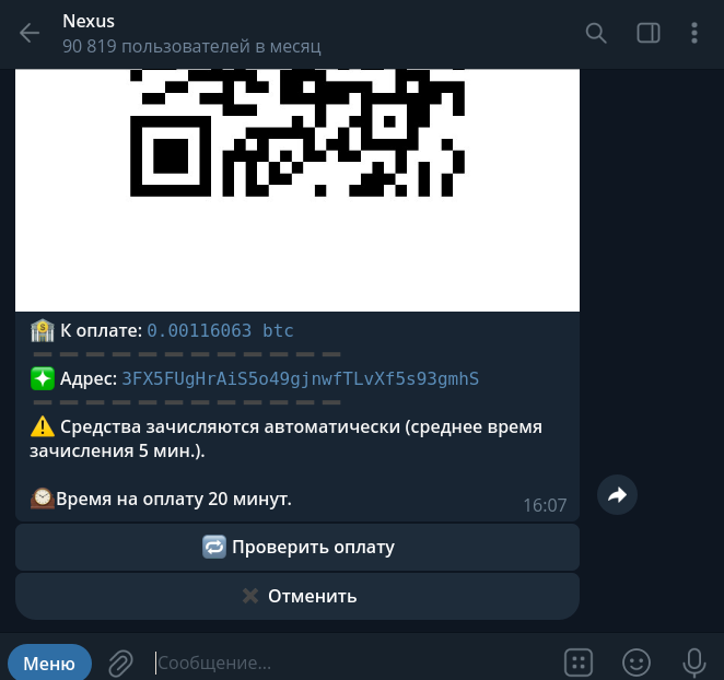 runexusbot отзывы runexusbot отзывы