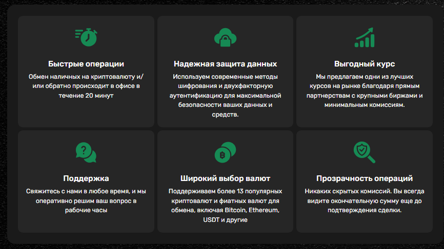 safexchange pro safexchange pro