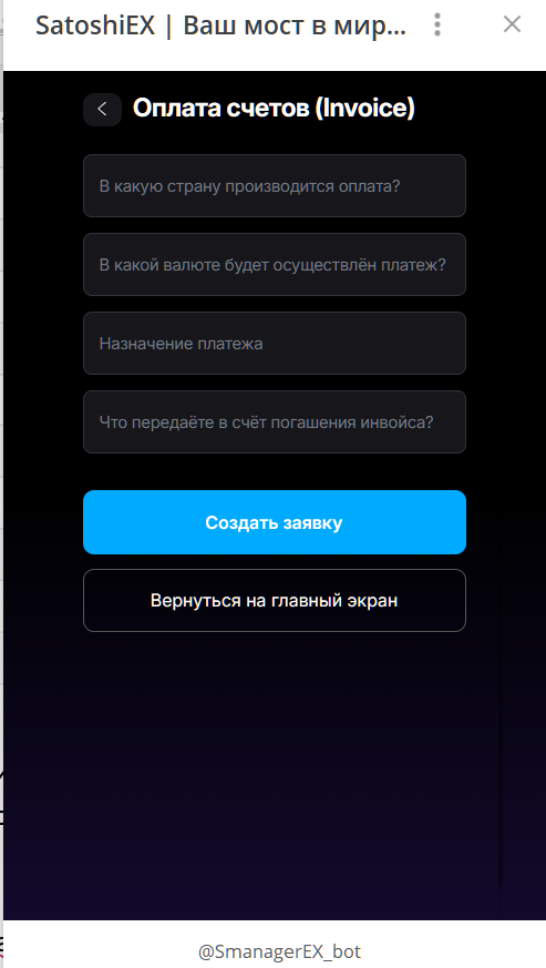 satoshiex отзывы обменник satoshiex отзывы обменник