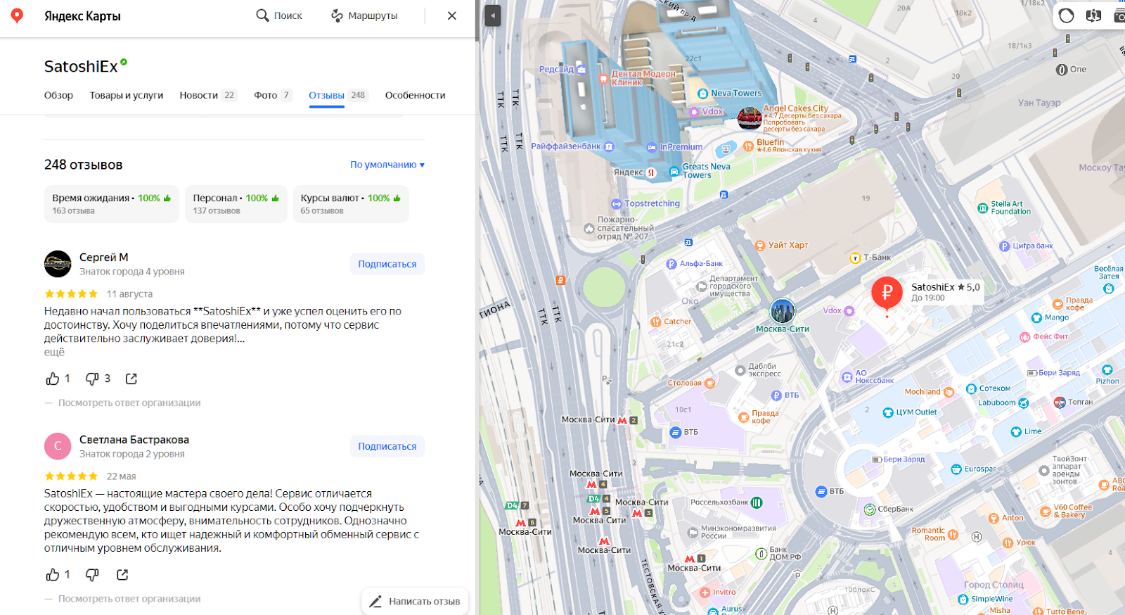 satoshiex отзывы satoshiex отзывы