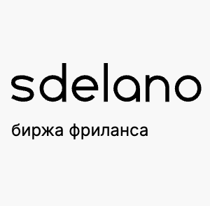 Sdelano Me