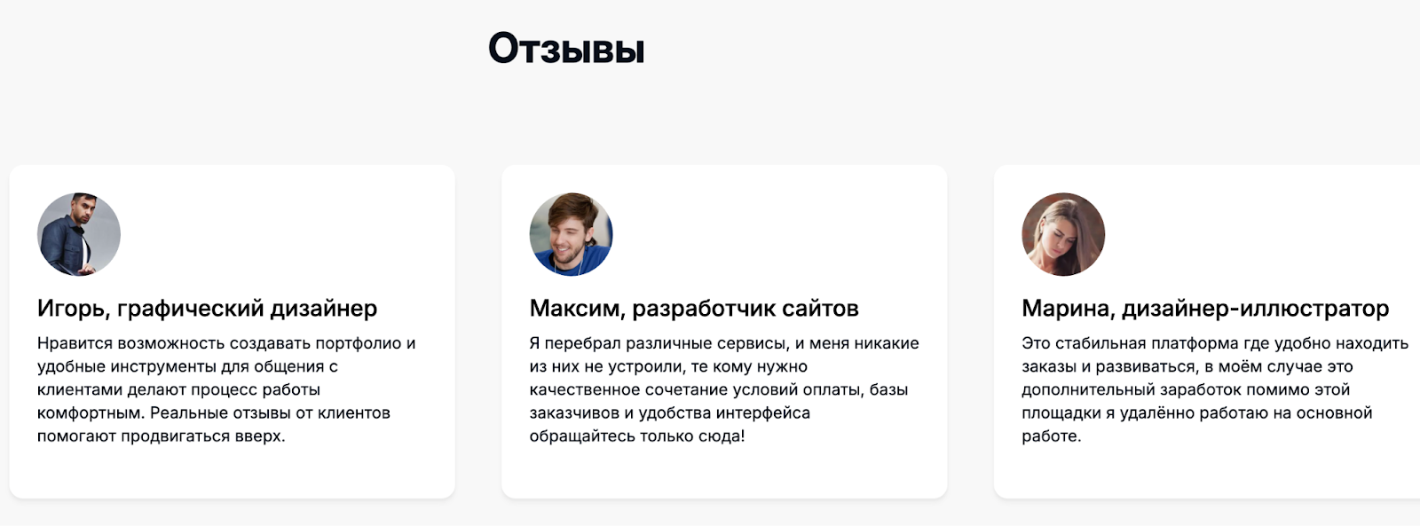 sdelano me отзывы sdelano me отзывы