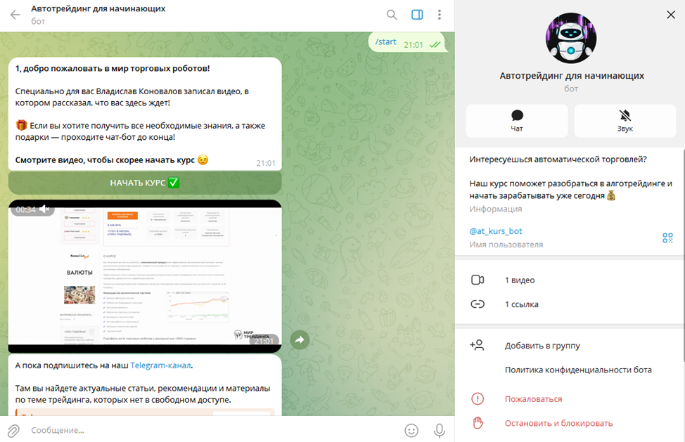 сергей чистый сергей чистый