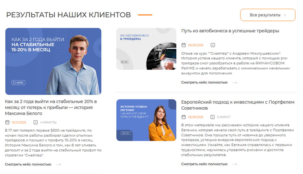 сергей чистый трейдер сергей чистый трейдер