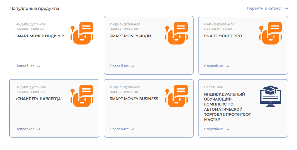 сергей чистый трейдер сергей чистый трейдер