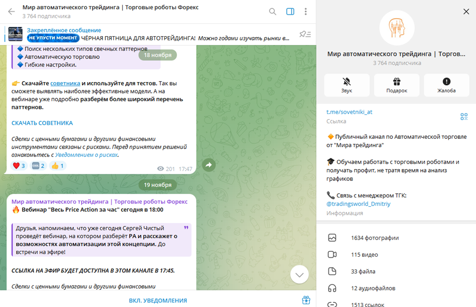 сергей чистый трейдер сергей чистый трейдер