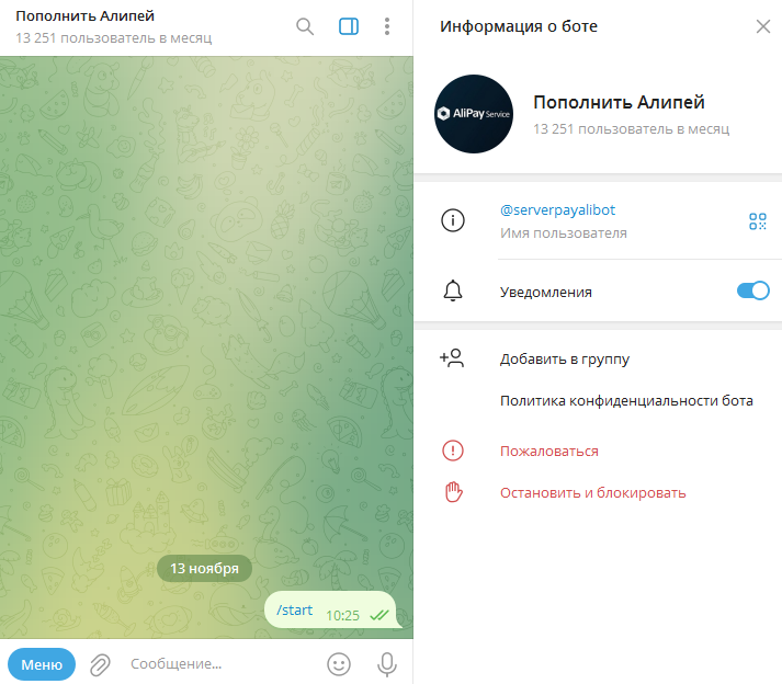 serverpayalibot serverpayalibot