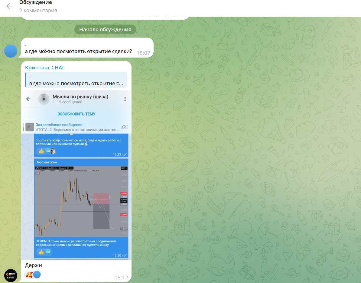 Сидим в минусе Сидим в минусе