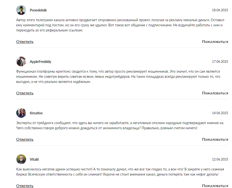 sidimvminus sidimvminus