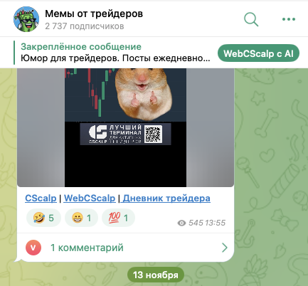 Сигналы МосБиржа Сигналы МосБиржа