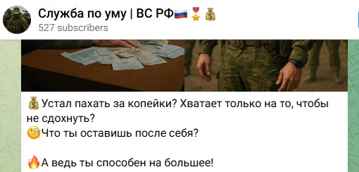 sluzhbapoumu отзывы sluzhbapoumu отзывы