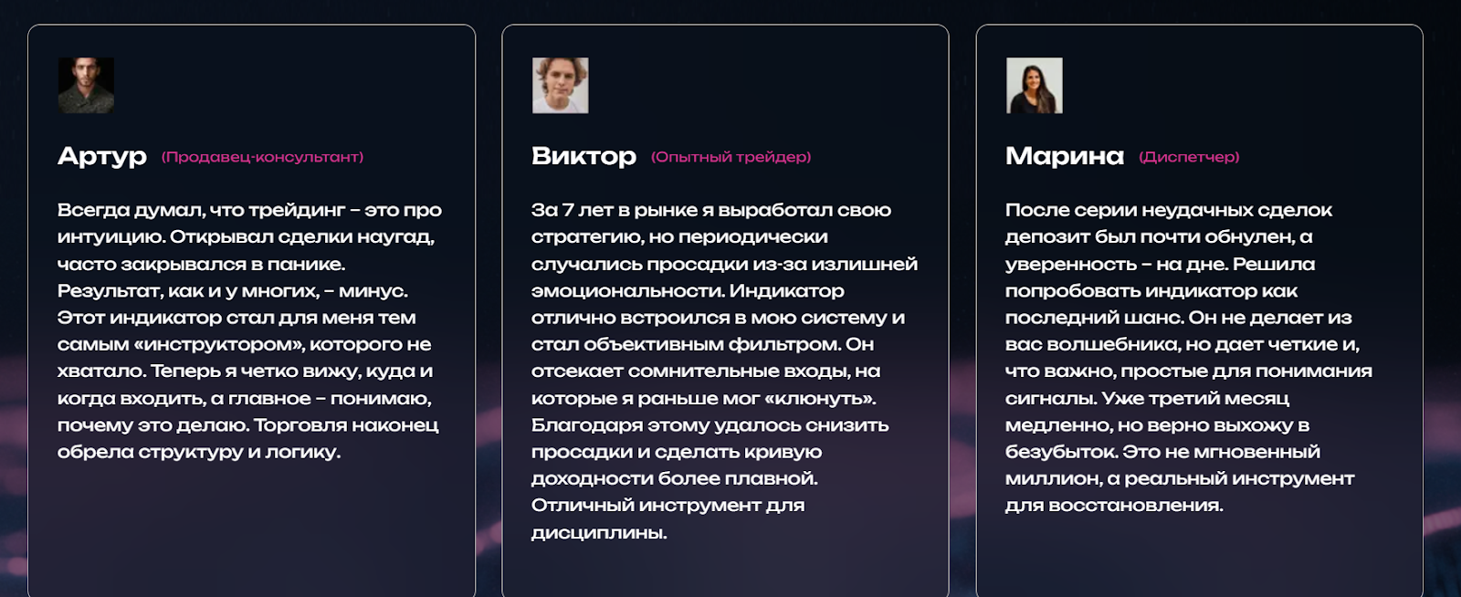 smart indicator от smartindicator ru отзывы smart indicator от smartindicator ru отзывы