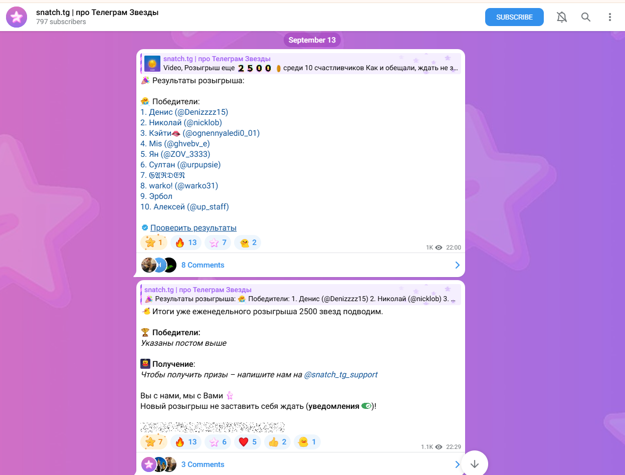 snatch tg отзывы snatch tg отзывы