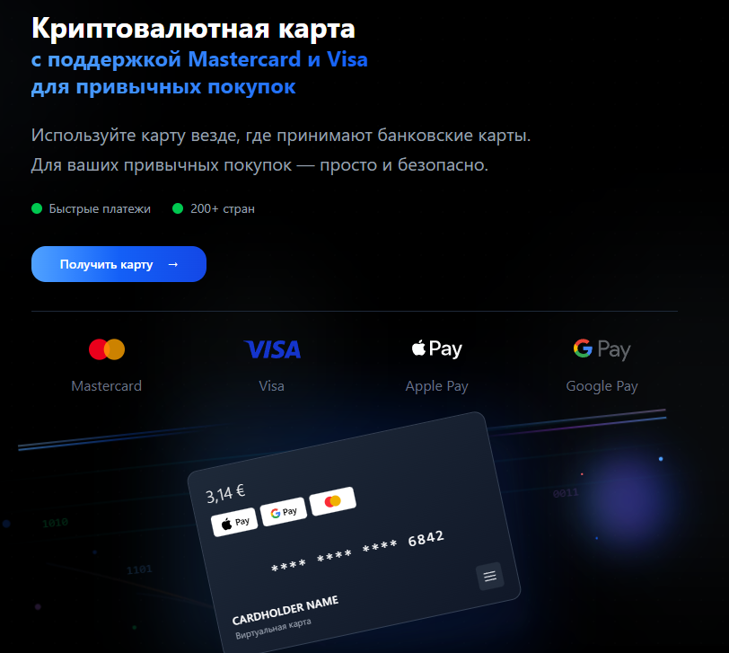 stable pay не работает stable pay не работает