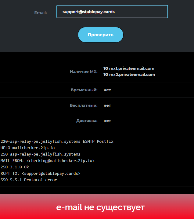 stablepay mastercard отзывы stablepay mastercard отзывы