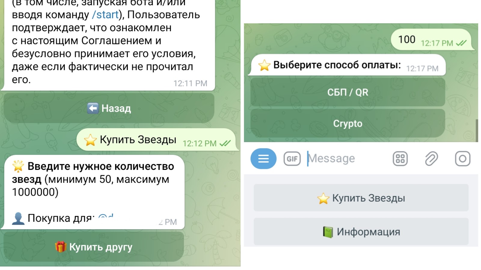 starslly bot отзывы starslly bot отзывы