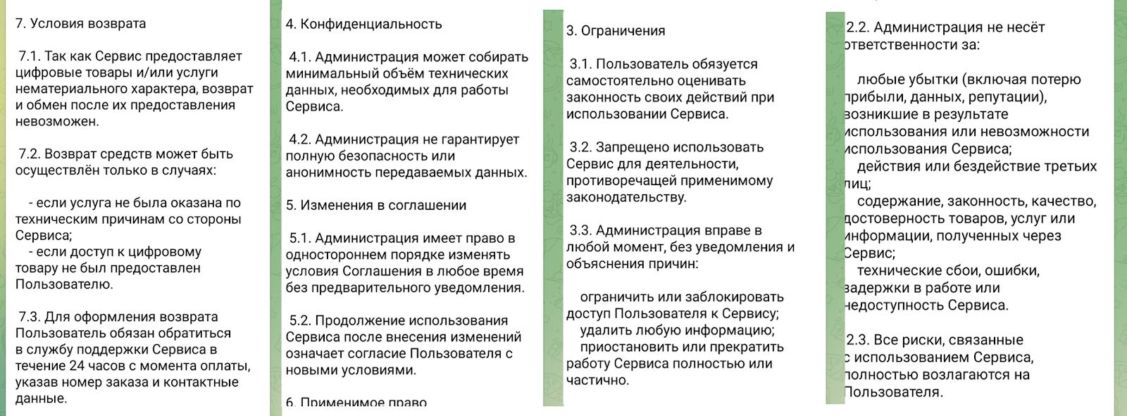 starslly отзывы starslly отзывы