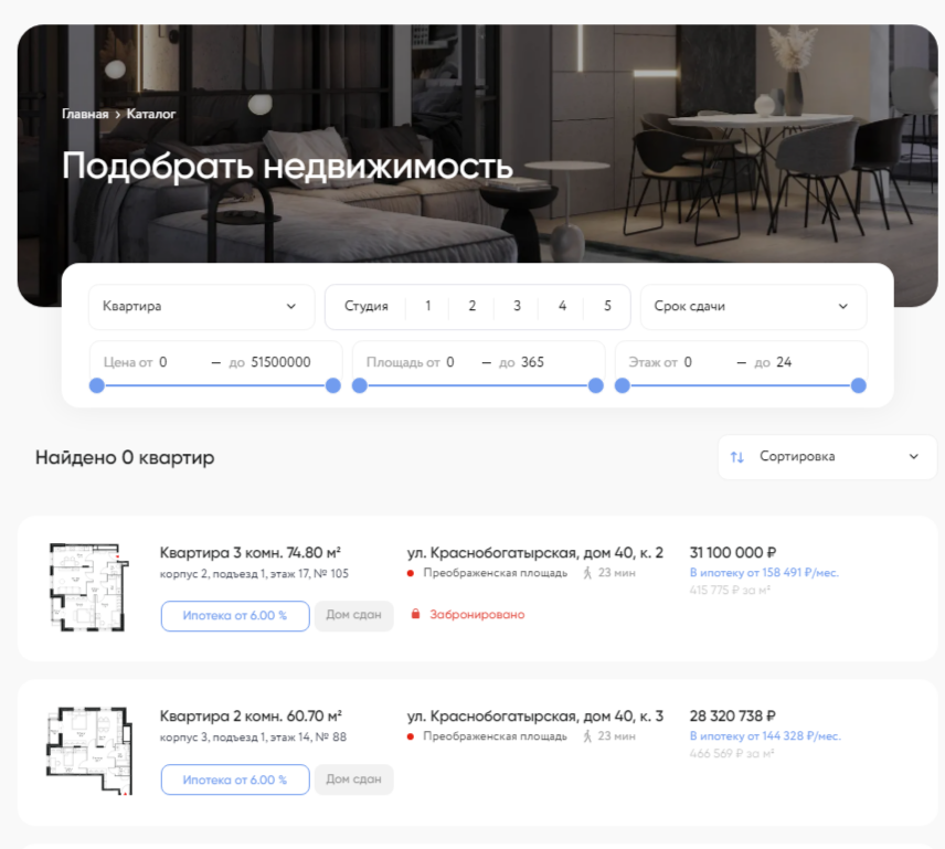 строительно бэсткон строительно бэсткон