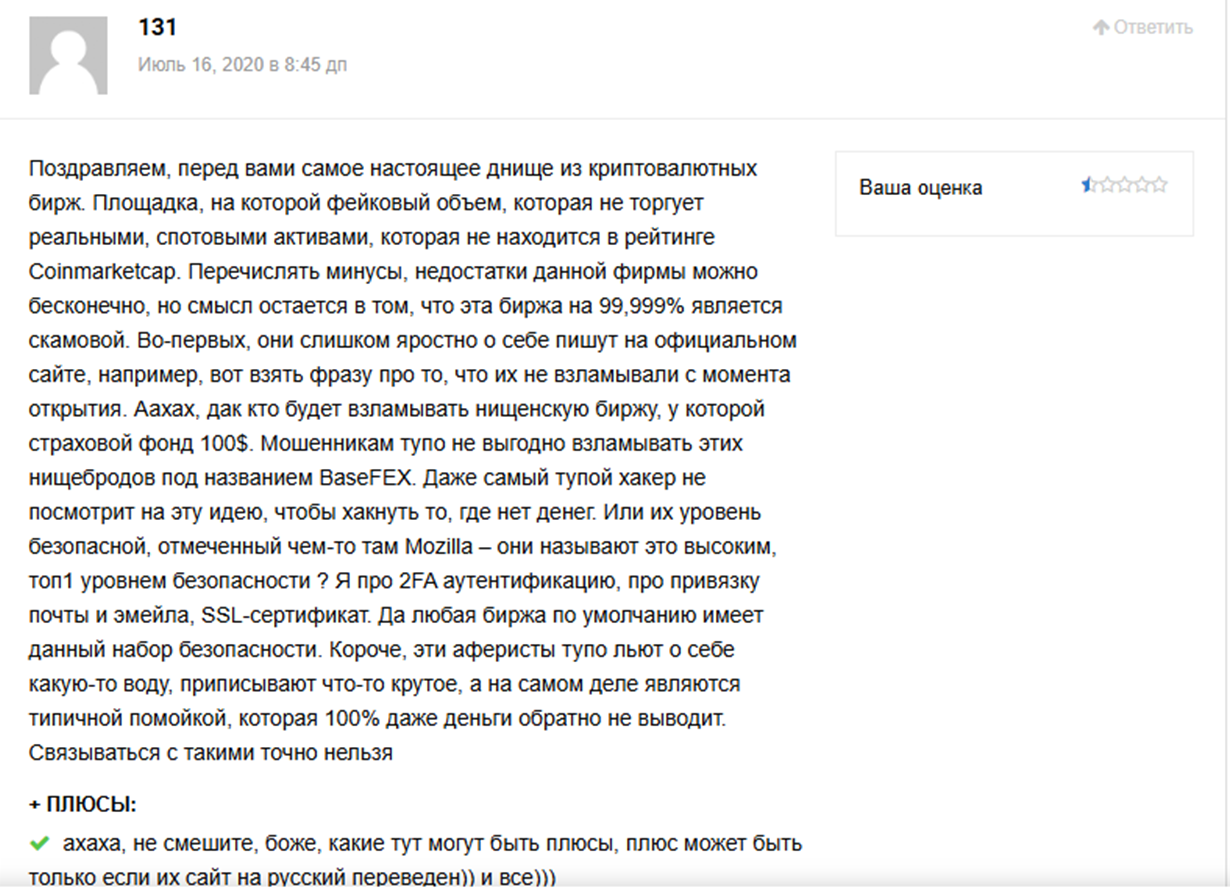 support basefex com support basefex com