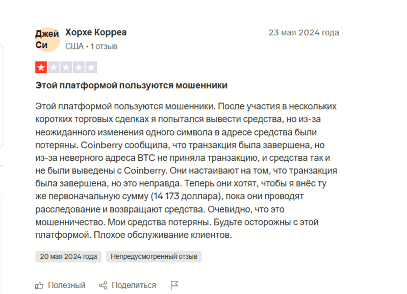 support coinberry com support coinberry com