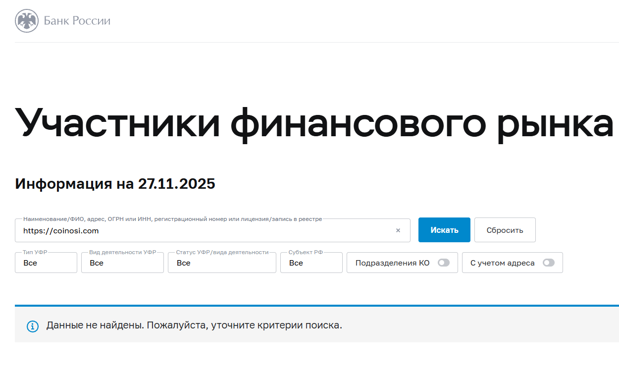 support coinosi com отзывы support coinosi com отзывы