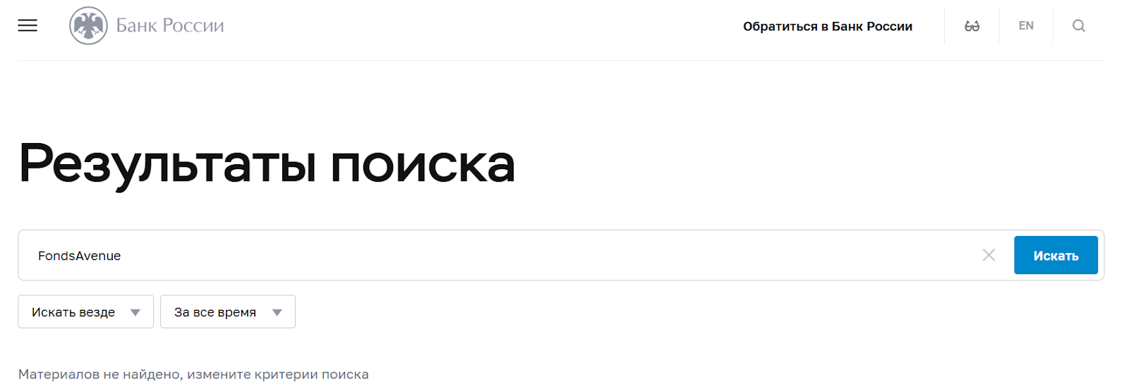 support fondsavenue com support fondsavenue com