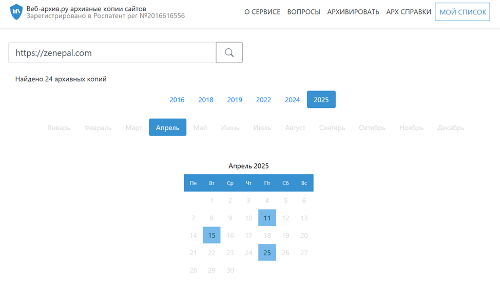 support zenepal com support zenepal com
