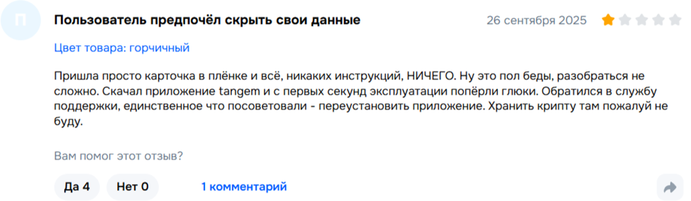 tangem note bitcoin tangem note bitcoin