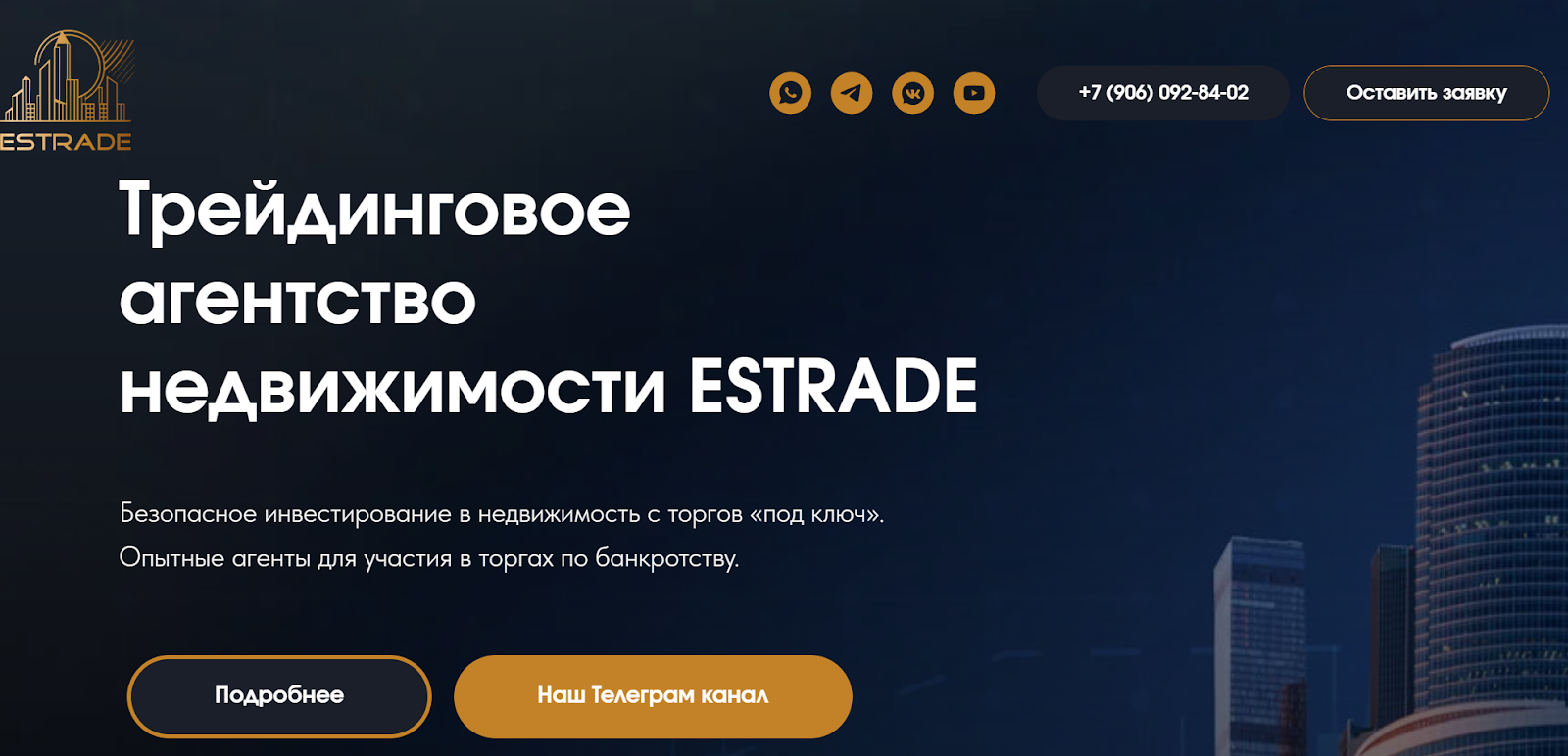 татьяна алимова отзывы инвесторов татьяна алимова отзывы инвесторов