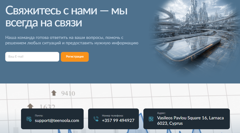 teenoola com отзывы teenoola com отзывы