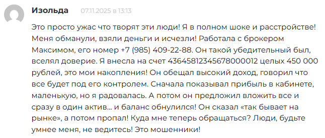 Teenoola отзывы Teenoola отзывы