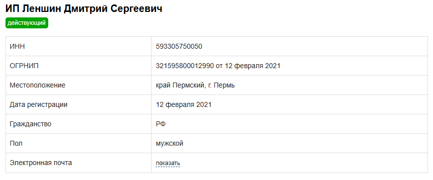 техник от бога дмитрий леншин техник от бога дмитрий леншин