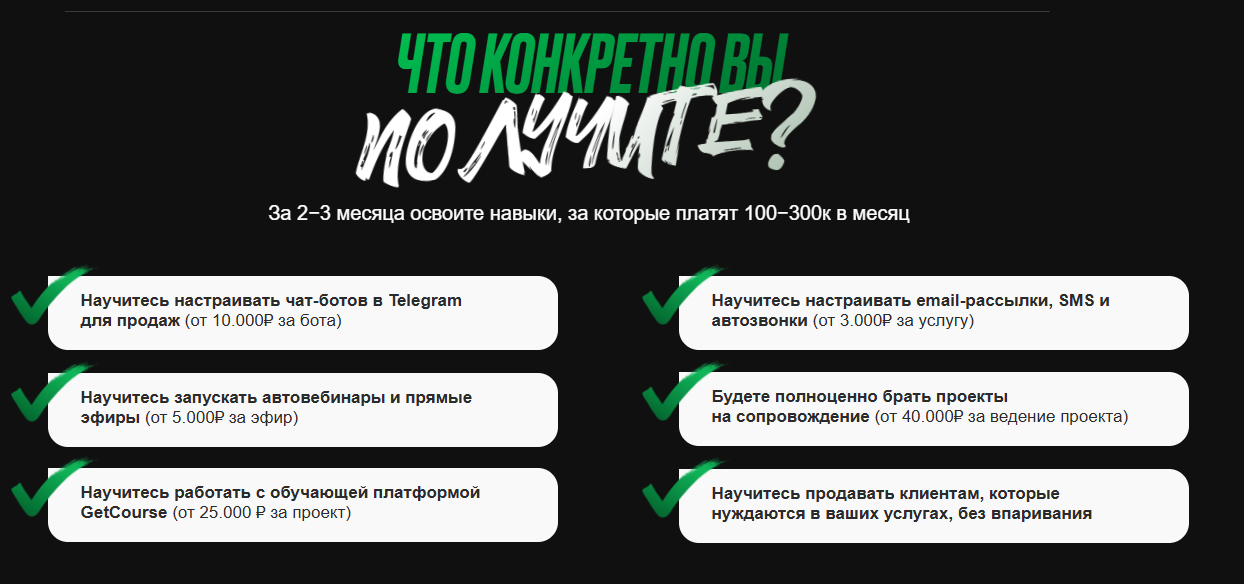 техник от бога курс техник от бога курс