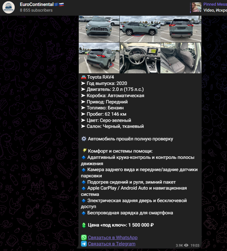 Телеграмм канал Eurocontinental отзывы Телеграмм канал Eurocontinental отзывы