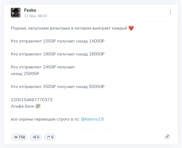 телеграмм канал fesko отзывы телеграмм канал fesko отзывы