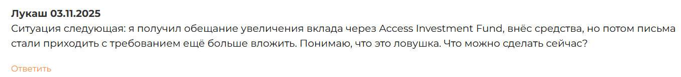 theaccessfund net theaccessfund net