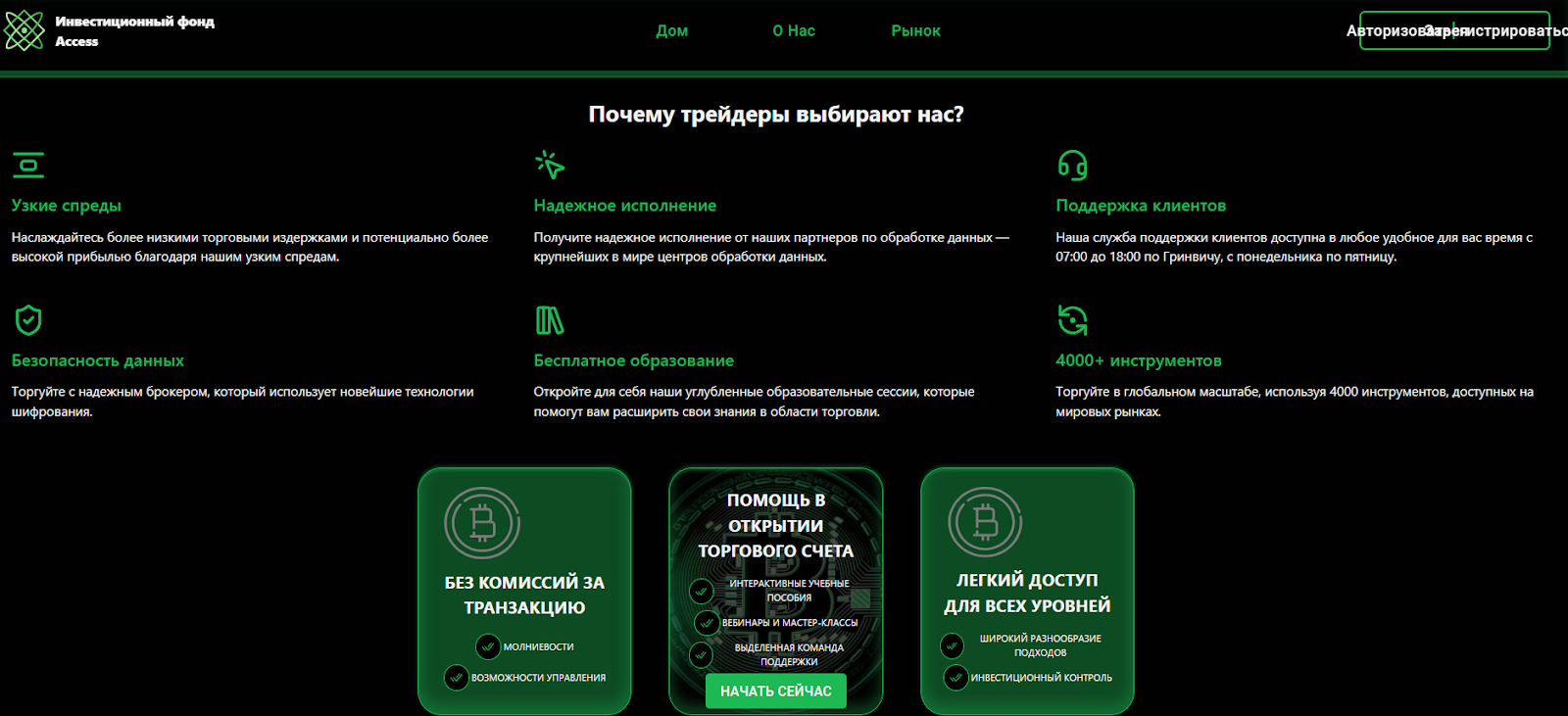 theaccessfund net theaccessfund net